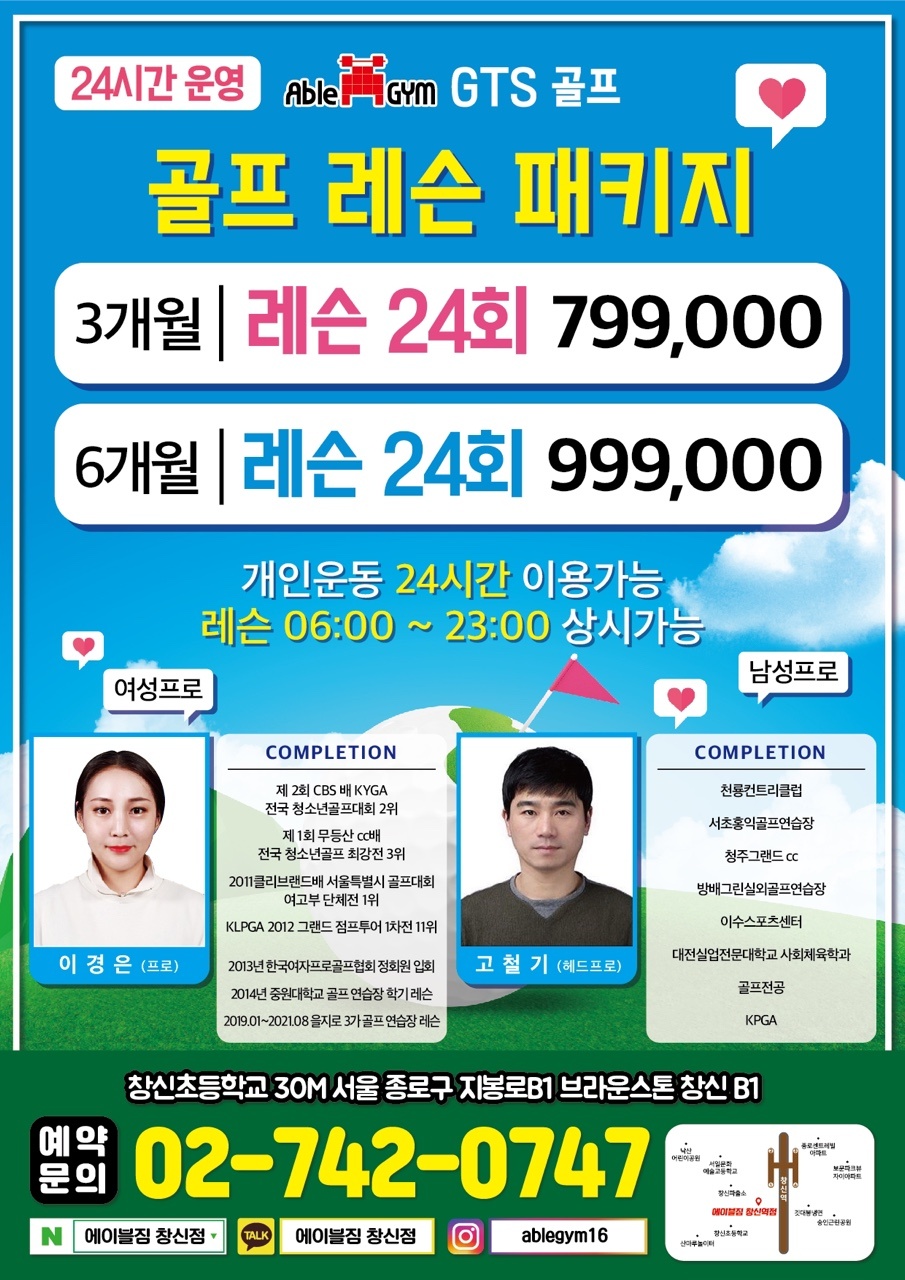 위드에이블 이미지