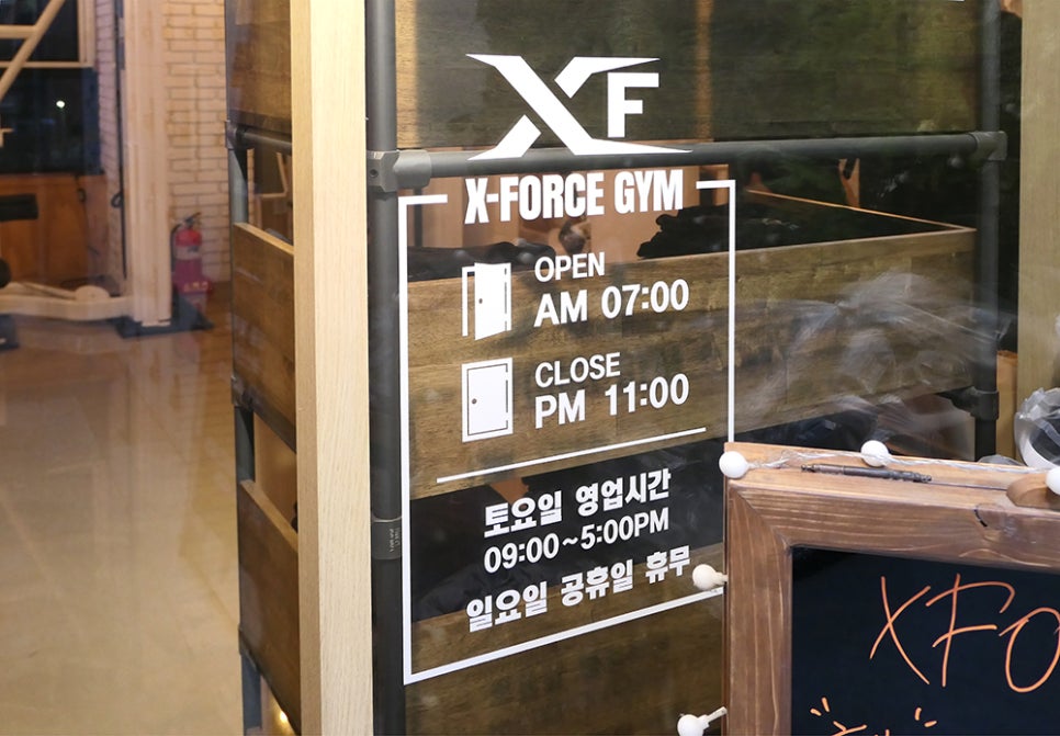 엑스포스짐 이미지