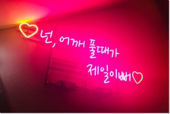 강남테라피 이미지