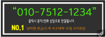 장전자동차정비 이미지