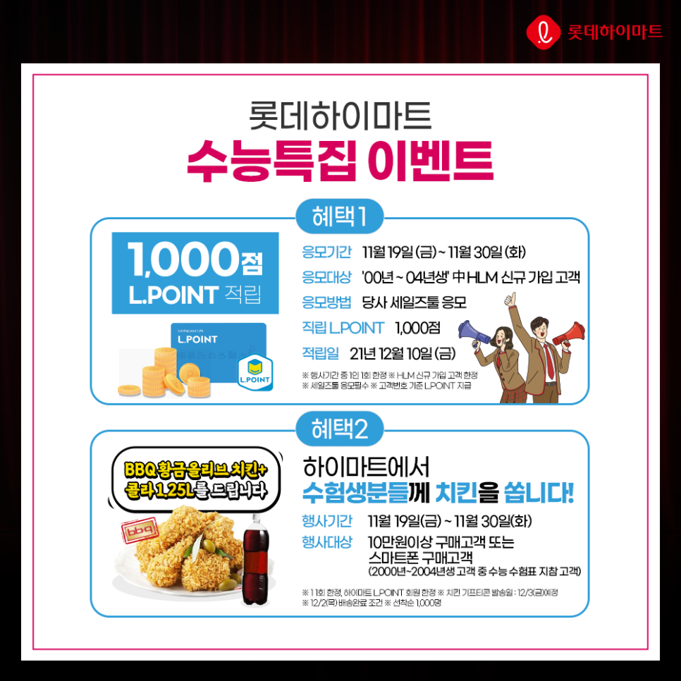 장터마트(주) 이미지