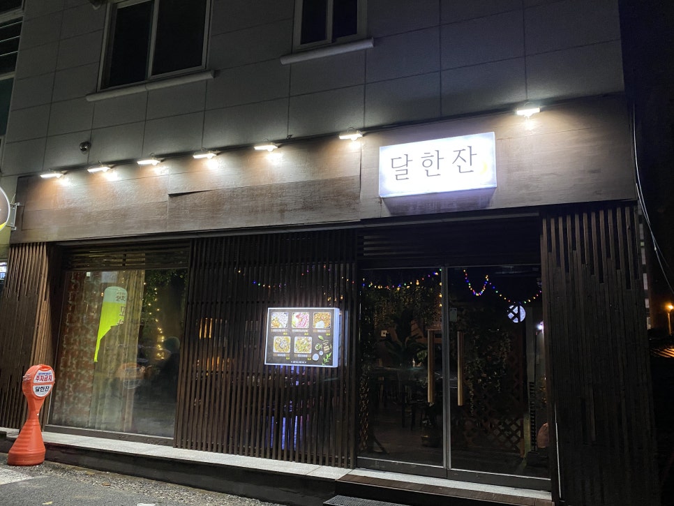 파리바게트산남 이미지