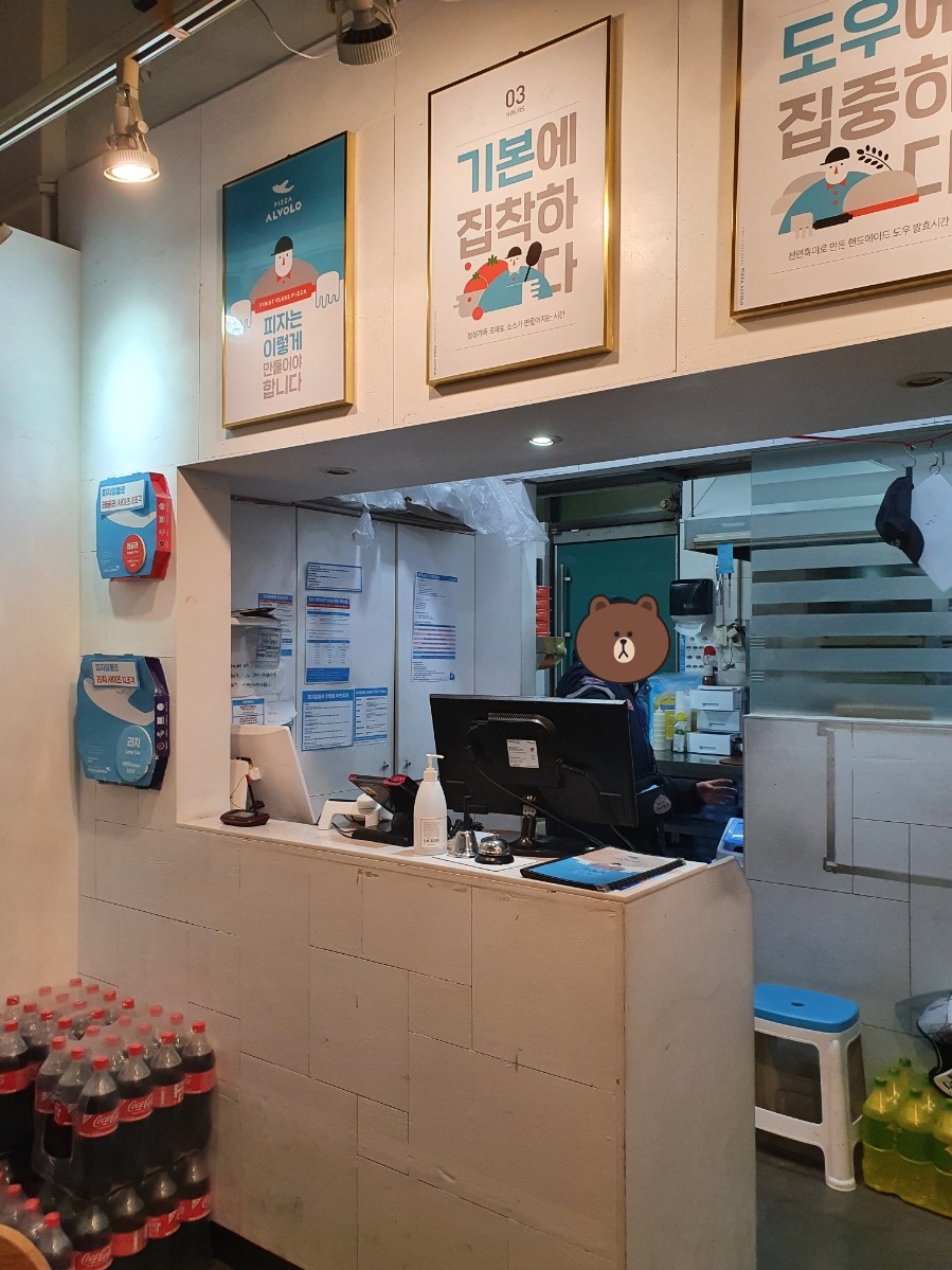 피자알볼로광교신도시점 이미지