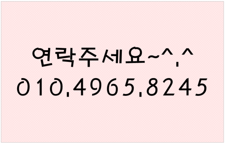 에소코핏 대구동천점 이미지