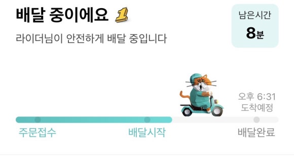 옐로우피자 강동점 이미지