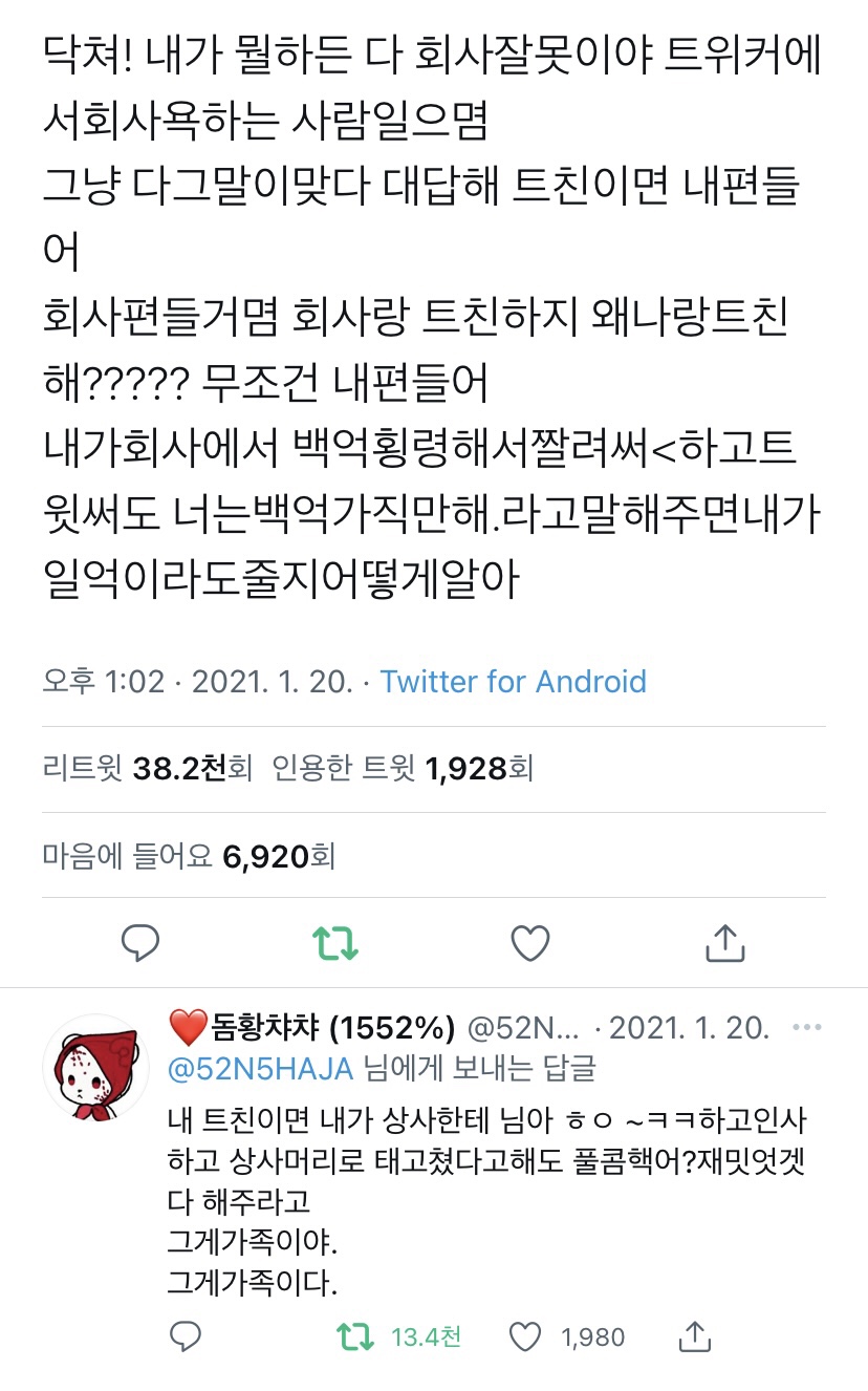 백억상사 이미지