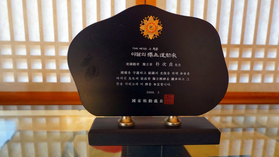 안장의사 이미지
