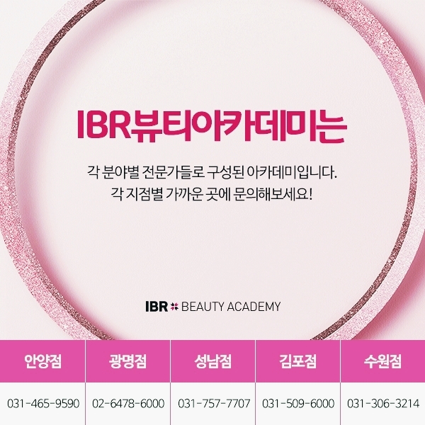 강민정뷰티 이미지