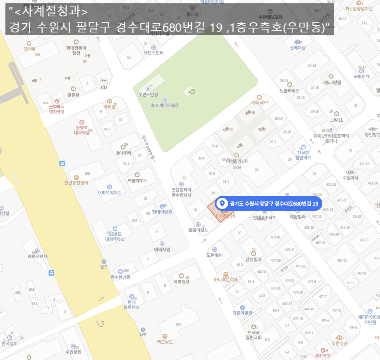 칠우청과 이미지
