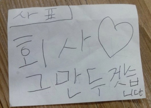지구베이크 이미지