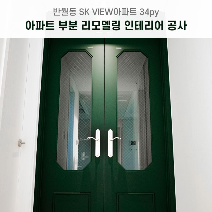 지오스웰디자인 이미지