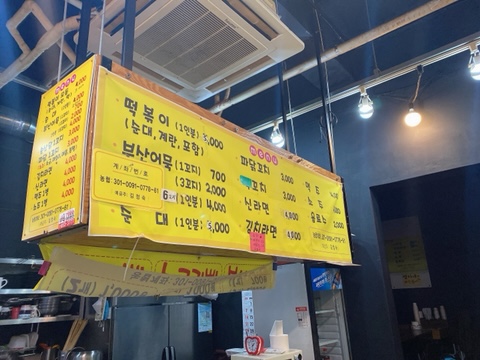 택지오뎅 이미지