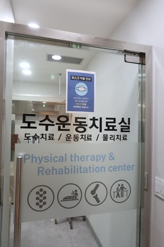 마디정형외과의원 이미지