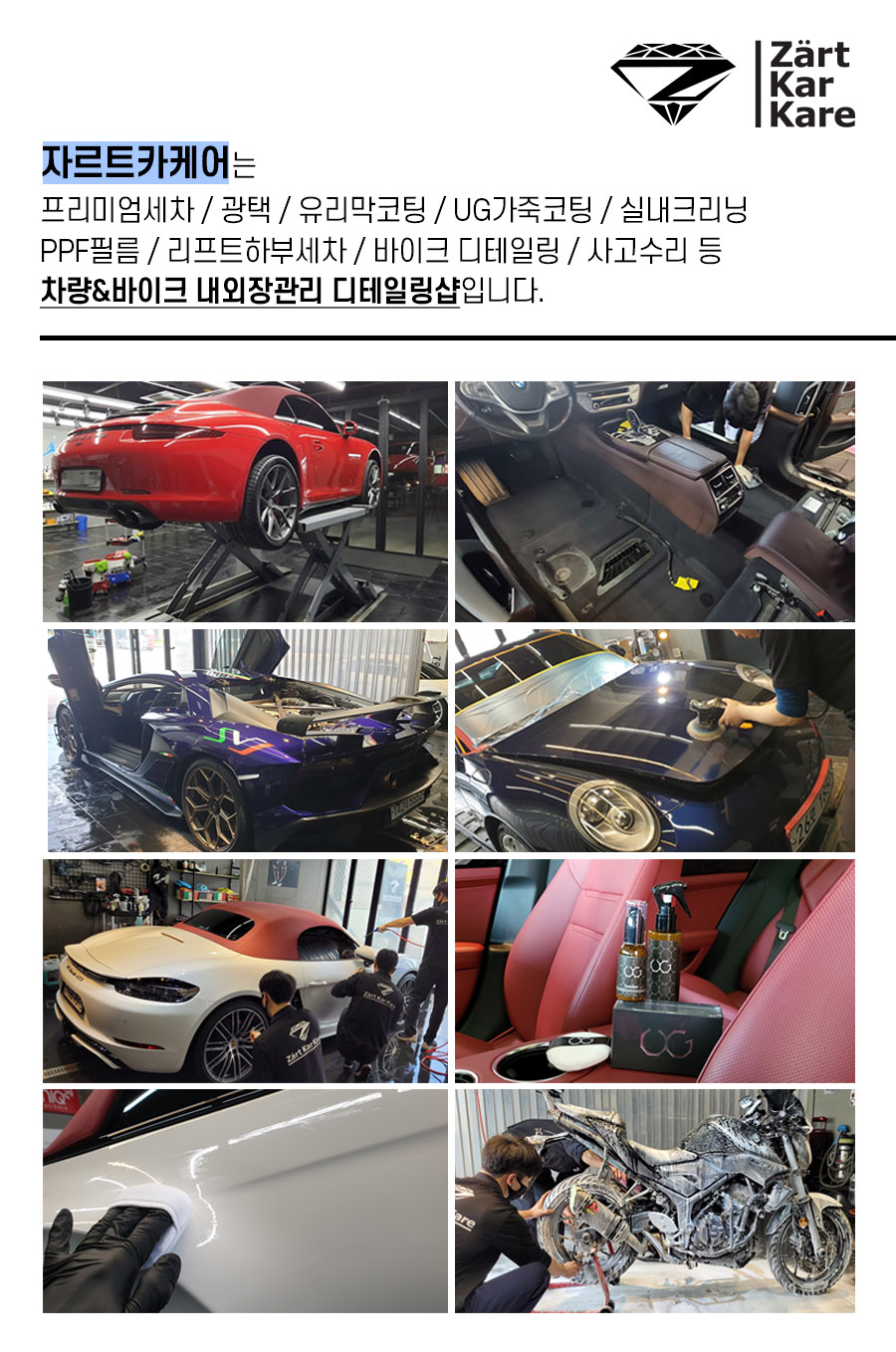 위드디테일링 이미지