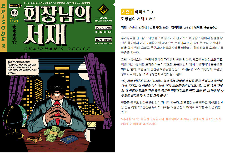 지하서재 이미지