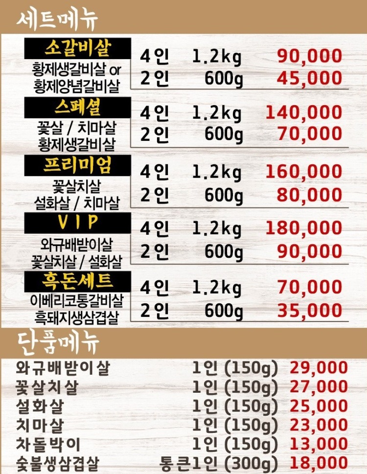더소야소 이미지