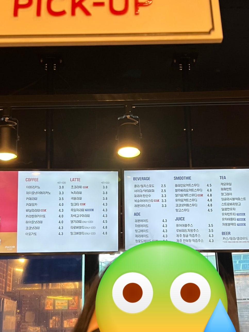 보드게임카페홈즈앤루팡 이미지