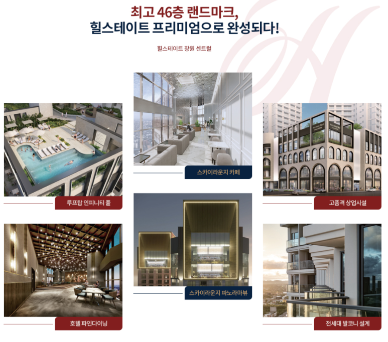 동마산IC(창원) 이미지