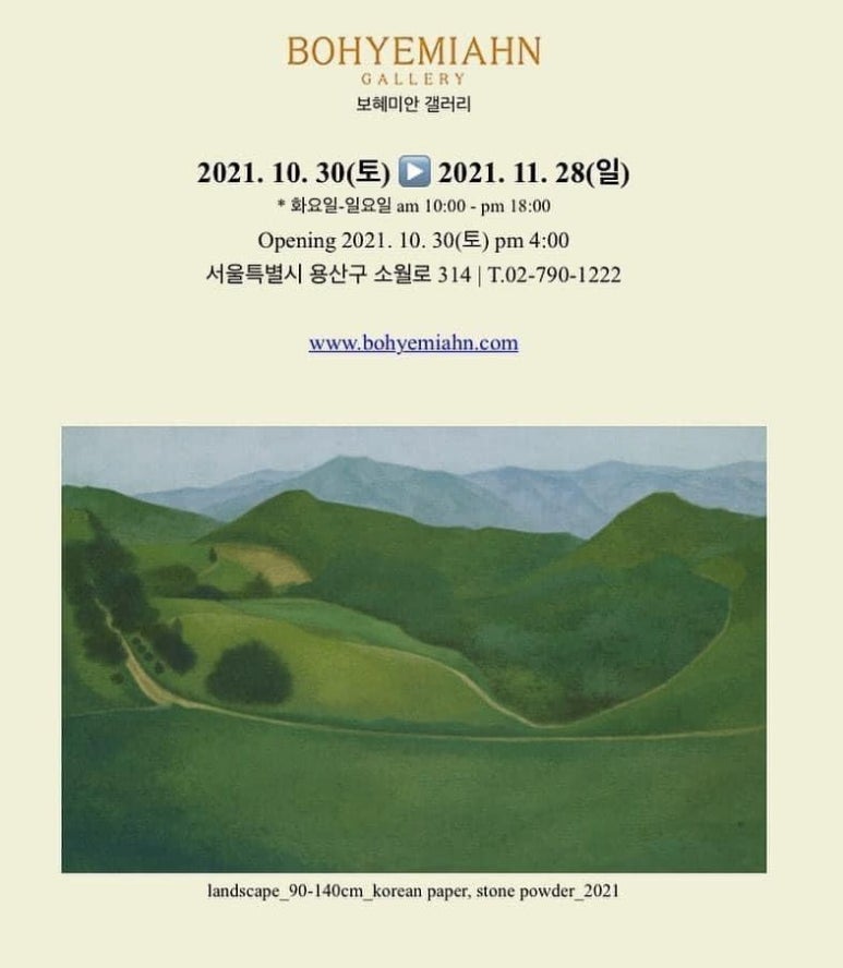 보혜미안갤러리 이미지