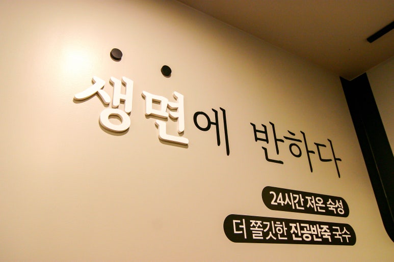알에스푸드빌 이미지