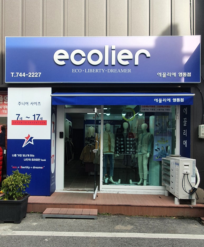 페리미츠영동점 이미지