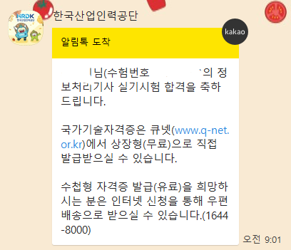 미랑커뮤니케이션 이미지
