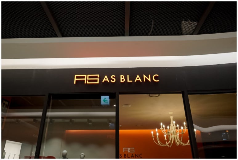 에즈블랑 피부관리 현대백화점 천호점 이미지