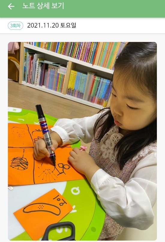 북앤플레이 이미지