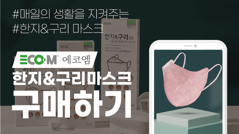 고미식품 이미지
