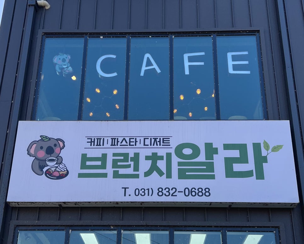 브런치 알라 이미지