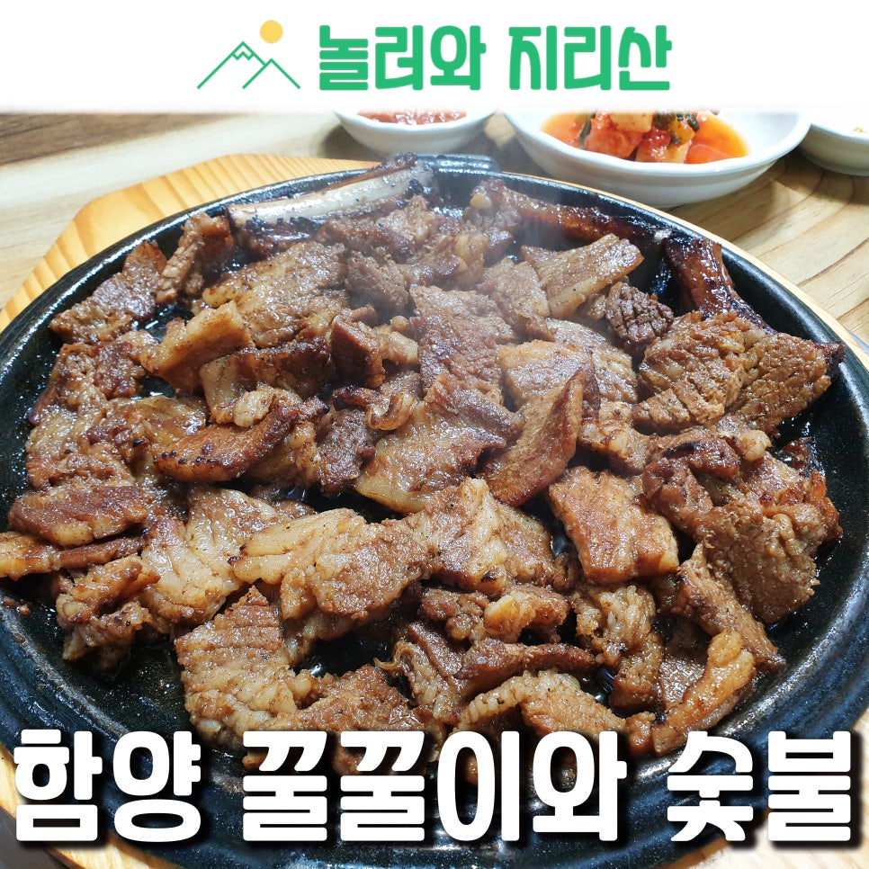 꿀꿀이냉면 이미지