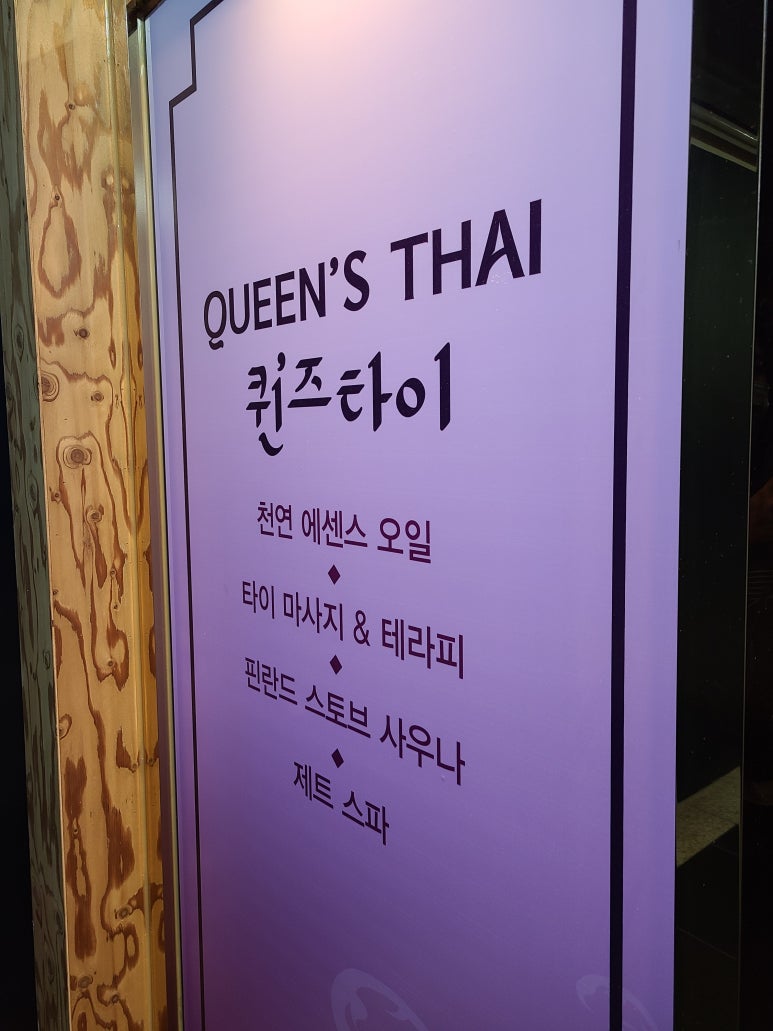 퀸즈타이 이미지