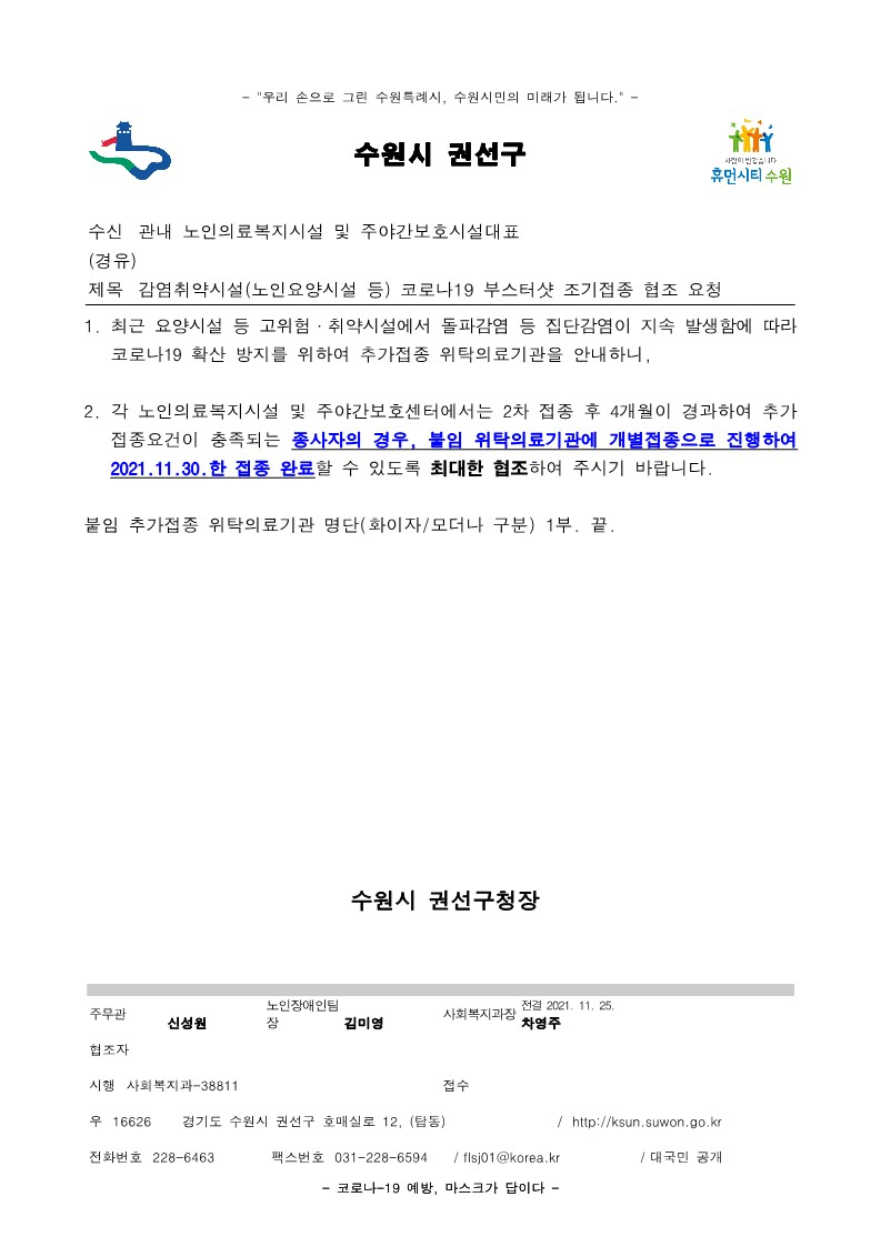 호매실드림내과의원 이미지
