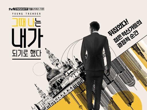 인사이트피플주 이미지