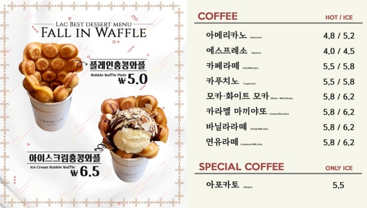 커피라끄 이미지