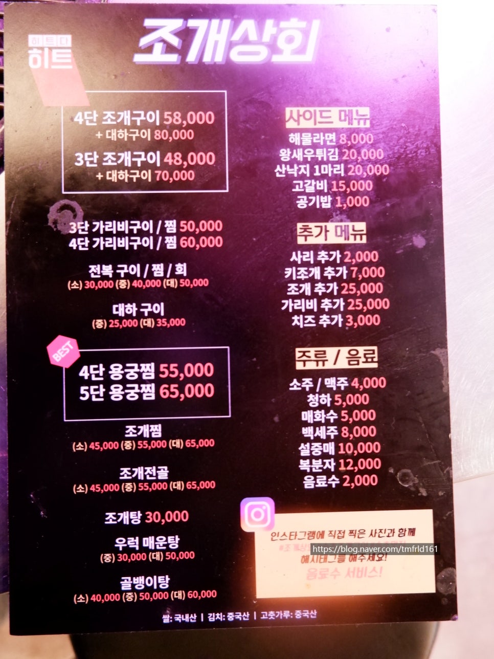 명부상회 이미지