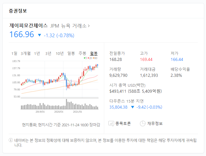 제이피모바일 이미지