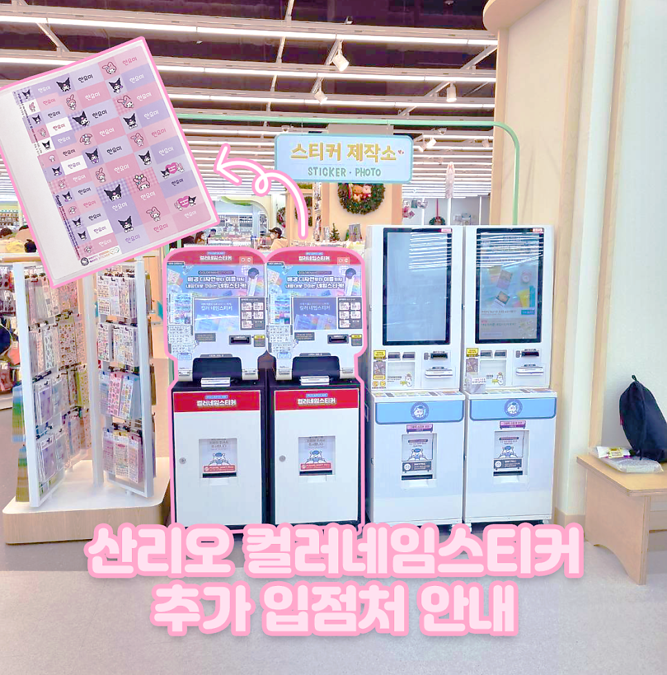다이소아산 이미지