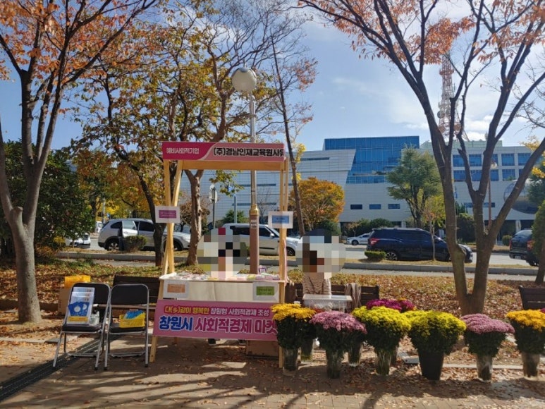 인재마켓 이미지