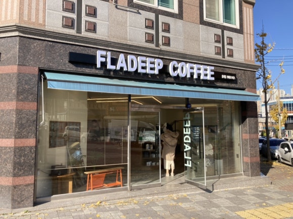 플라딥커피로스터스 이미지