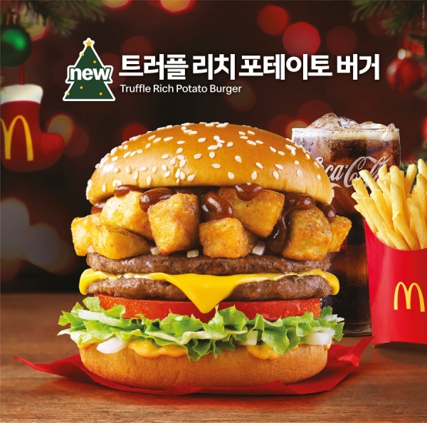 한국맥도날드이마트 이미지