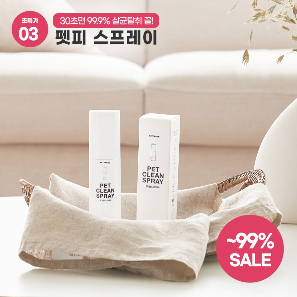 슈퍼디팡 이미지