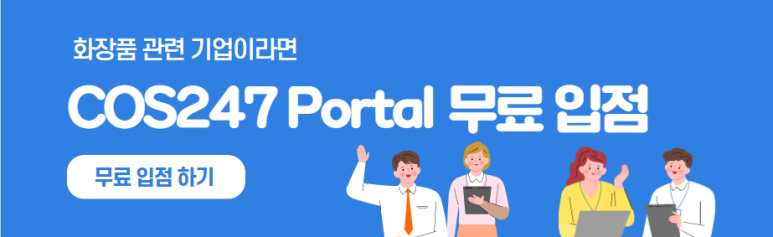 씨와이산업 이미지