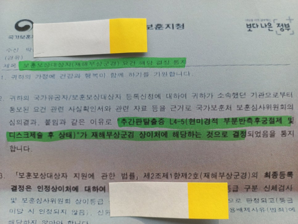 행정사최경록사무소 이미지