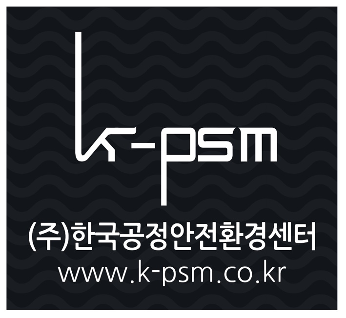 (주)한국종합환경컨설팅 이미지