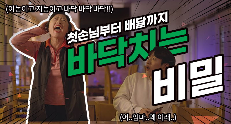 마루영상 이미지