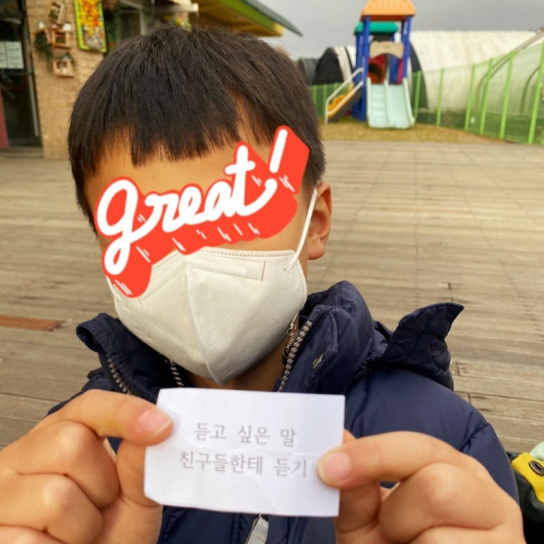 해달별유치원 이미지