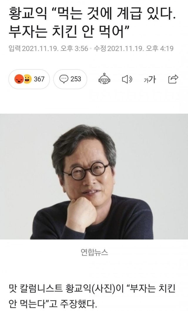 부자치킨 이미지