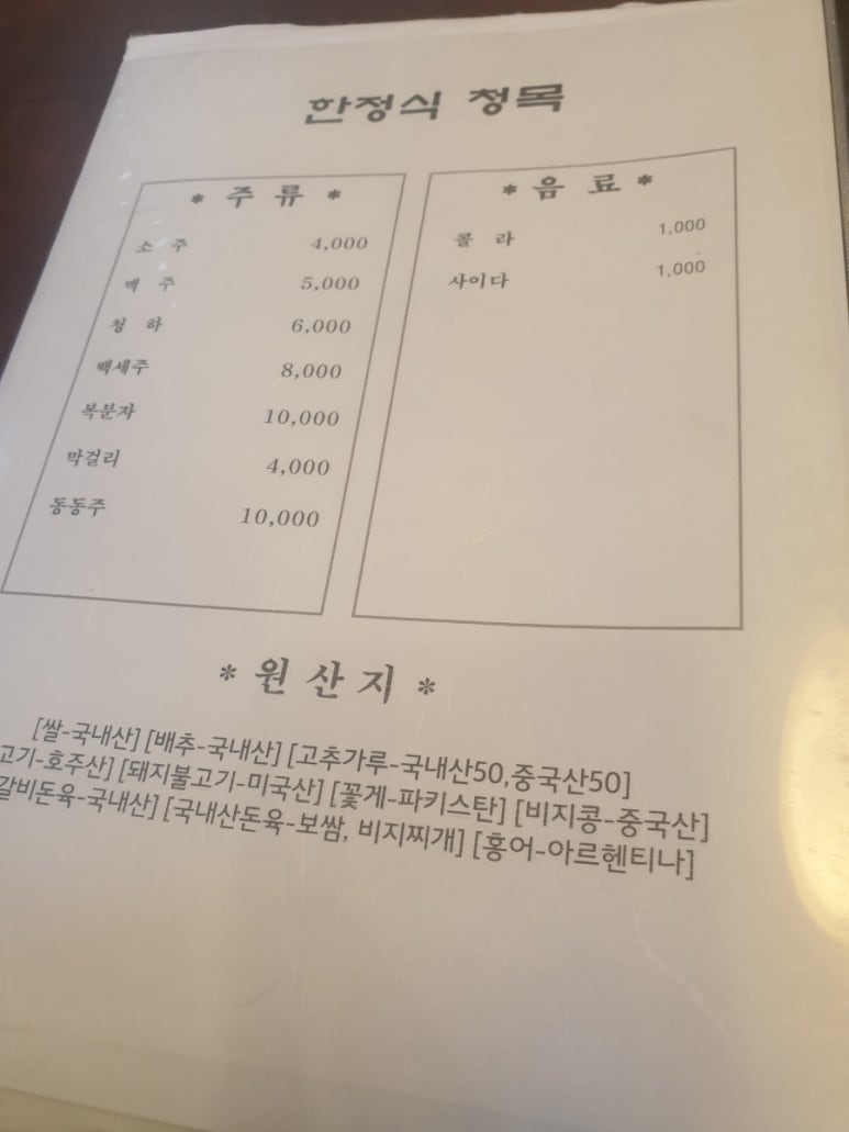 희원카페 이미지