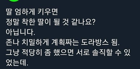 짱돌 이미지